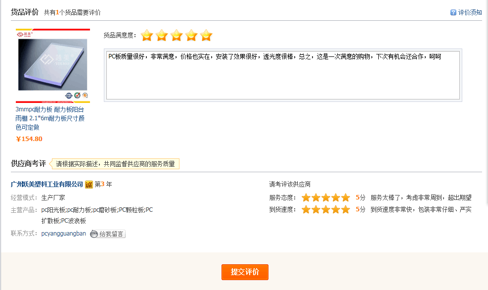 微信图片_20210421143626.png