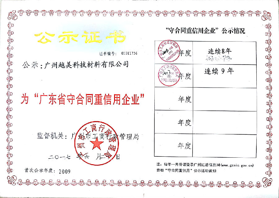微信图片_20210422164449.jpg